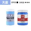 Tinta Acrílica Meibang 300ml Tinta Engarrafada para Decoração de Parede de Jardim de Infância, Pintura de Vagas de Estacionamento, Tinta para Grafite