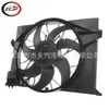 Aplicable a 2005-2013/Clase S S280 W221 C216 Ventilador de Refrigeración del Radiador A2215001193