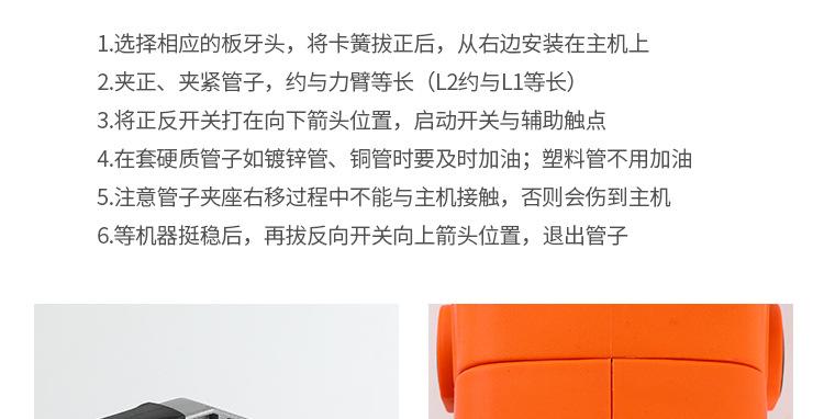 磨丝机_19