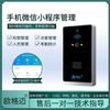 Controle de Acesso com Código QR Dinâmico Ogmai Tela OLED Tudo-em-Um Corpo de Liga de Alumínio Suporta Docking de Desenvolvimento Secundário