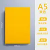 Cuaderno A5 de Piel Suave con Tacto como de Piel, Personalizable con Impresión de Logo, Engrosado para Negocios, Oficina y Reuniones de Trabajo