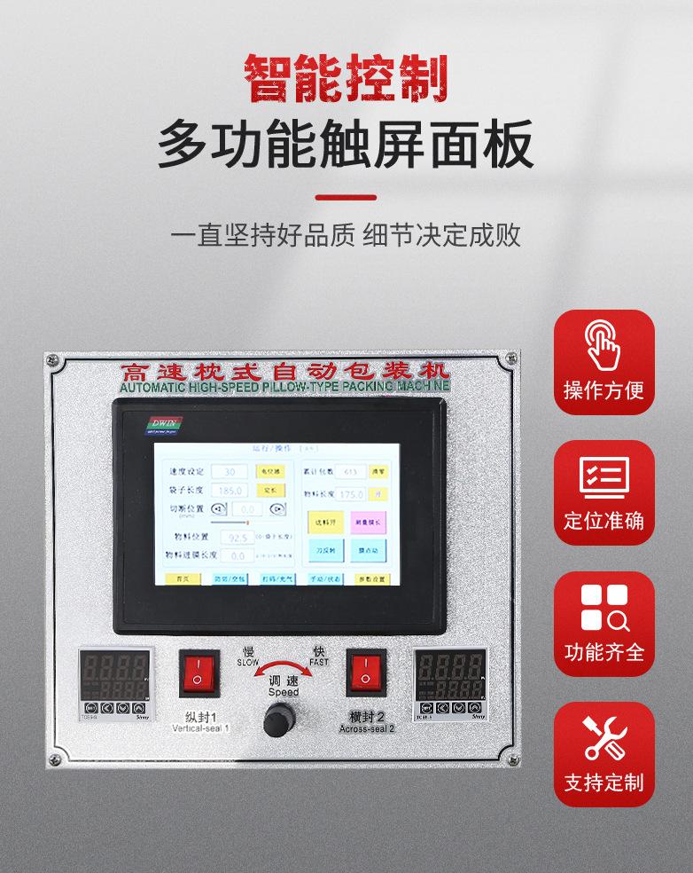 详情_02.jpg