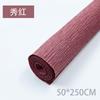 Meike Nuevo Tigre fábrica punto papel para rizar Niños hecho a mano DIY jardín de infancia mayoreo papel crepé flor plisada