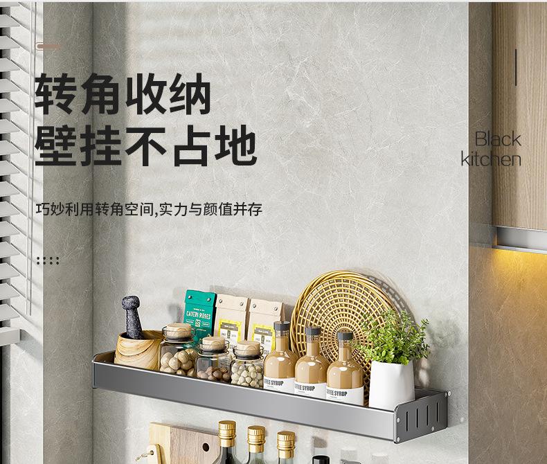枪灰厨房调料架_13.jpg