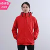 Jaqueta ao ar livre masculina e feminina marca da moda três em um destacável de duas peças conjunto masculino terno de montanhismo mulheres ao ar livre jaqueta à prova de vento masculino