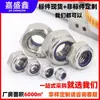 Tuerca hexagonal de seguridad de acero inoxidable 304 tuerca de seguridad con pegamento azul fijador DIN985 tuerca de unión M2-M24
