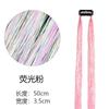 Selección Imprescindible Transfronteriza Extensiones de Cabello de Colores de Filo Europeo y Americano Cable de Oro Autoproducido y Vendido en Stock Cable Láser Estable para Mascotas