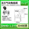 Válvula de Asiento Angular Neumática con Brida de Acero Inoxidable 304 Válvula Neumática para Vapor Válvula de Cierre Tipo Y Válvula de Alta Temperatura dn25 50 65