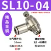 Válvula de Control de Gas Ajustable de Conexión Rápida de Acero Inoxidable 304, Válvula de Control de Velocidad, Válvula Reguladora de Presión, Válvula de Mariposa, Interruptor de Control Sl, Conector Sc, Tubería de Gas de Cobre Puro