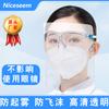 Máscara facial transparente de doble cara HD de suministro de fábrica, antivaho, antipolvo, antisalpicaduras y antisalpicaduras, máscara protectora facial completa