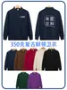 Moletons Personalizados com Impressão de Logo, Roupas de Trabalho de Manga Longa para Outono e Inverno, Jaquetas Forradas com Lã, Moletons com Capuz, Moletons de Malha Felpuda com Gola Redonda, Feitos Sob Medida