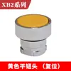 Accesorios de Interruptor de Botón Metálico Xb2 Perilla de Botón Plana Parada de Emergencia Placa Central Engrosada Base de Contacto Abierta 22mm Punto Plateado