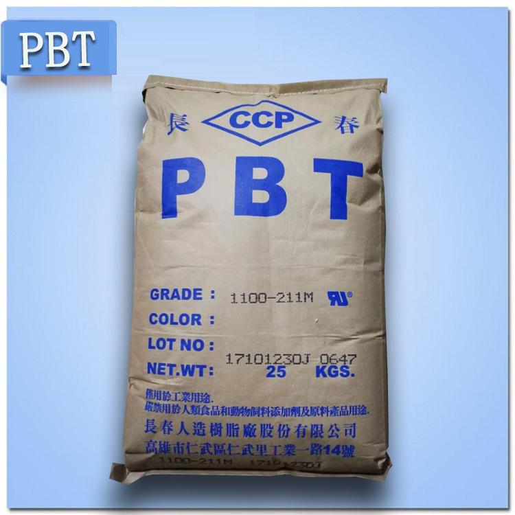 PBT 台湾长春 11