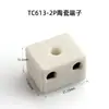 Bloque de Terminales Cerámico Resistente a Altas Temperaturas Retardante de Llama de Alta Frecuencia Dos Entradas y Dos Salidas Bloque de Terminales de 5 Ojos 8 Ojos Bloque de Terminales Cerámico