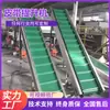 Transportador de Banda Inclinado para Materiales Granulares, Transportador de Banda con Carga Automática, Elevador de Banda Inclinado de Gran Ángulo