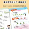 Tabelas de Multiplicação e Divisão Ilustradas: Tabelas de Multiplicação e Divisão, Princípios de Multiplicação e Divisão, Treinamento Especial em Matemática do Ensino Fundamental