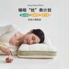 Almohada de Semillas de Cassia Almohada para la Columna Cervical Núcleo Adulto Hogar Estudiante Dormitorio Individual Núcleo de Cabeza Entera Hombres y Mujeres Universal para Todas las Estaciones