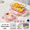 Pote de Almoço de Vidro, Aquecimento no Micro-ondas, Pote de Almoço Especial para o Trabalho, Pote de Almoço Selado Compartimentado para Alimentos, Tigela de Sopa