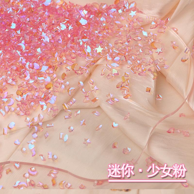 迷你·少女粉
