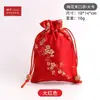 Bolsa Média com Zíper 8Ekb, Bolsa para Joias, Saquinho para Joias, Bolsa para Contas, Pequena Bolsa de Pano, Bolsa com Botão de Pressão, Logo