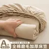 Lençol de baixo com elástico de algodão espesso escovado, capa de colchão xadrez Simmons, cobre-leito de algodão puro, protetor de cama totalmente fechado à prova de poeira e sujeira
