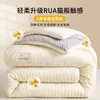 Colcha de fibra de soja, engrosada para el calor en invierno, adecuada para primavera y otoño, colcha de algodón tamaño individual y matrimonial, colcha fresca de aire acondicionado para verano, adecuada para todas las estaciones
