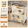 Aparador de Chão para Cozinha com Rodas Painel de Pegboard Porta Articulada à Prova de Poeira Armazenamento Multicamadas Prateleira para Micro-ondas Armário