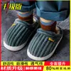 Pantuflas de algodón para niños, estilo invierno, para niños y niñas, uso interior y en casa, cálidas y esponjosas con talón cerrado