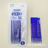 Fruta Verde 225 Borrable Clickable Azul Cristalino Escala Set de Recargas de Bolígrafo Neutro 0.5mm Azul Cristalino Paquete de 8 Punta ST