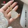 Estilo Nacional Nuevo Ágata Natural Zorro de Nueve Colas Copo de Nieve Hielo Alto Colgante Calcedonia Hebilla Ping'an Buda Guanyin Collar Unisex
