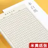Cuaderno de borrador para estudiantes de primaria, papel de borrador dividido para cálculo vertical de matemáticas, papel cuadriculado para practicar la verificación y el borrador