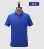 190g 40 piezas Audel ajustado color algodón cuello de dos niveles manga corta solapa polo camisa ropa de trabajo grupal personalización