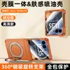Funda Adecuada para Teléfono Móvil Motorola Razr70U con Soporte Giratorio, Bisagra Magnética con Recubrimiento de Aceite, Protección Integrada 70 Case y Película