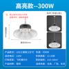 Lámpara LED Industrial y Minera Shanghai Yaming Aleta Fábrica Almacén Taller Iluminación 200w Super Brillante Cubierta Lámpara de Araña Industrial