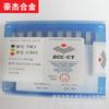 Hoja de Corte de Aleación Zhuzhou Cabezal de Corte de Carburo Cementado YG6X C303 C304 C305 C306 C308