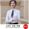 Camisa Feminina Design de Nicho Sensação Slim-fit Masculina e Feminina Camisa Profissional plus size 7 XL2019 Outono e Inverno Manga Longa Novo