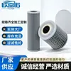 Filtro de aceite hidráulico para excavadora 6005024611 3790002m1 703661A1