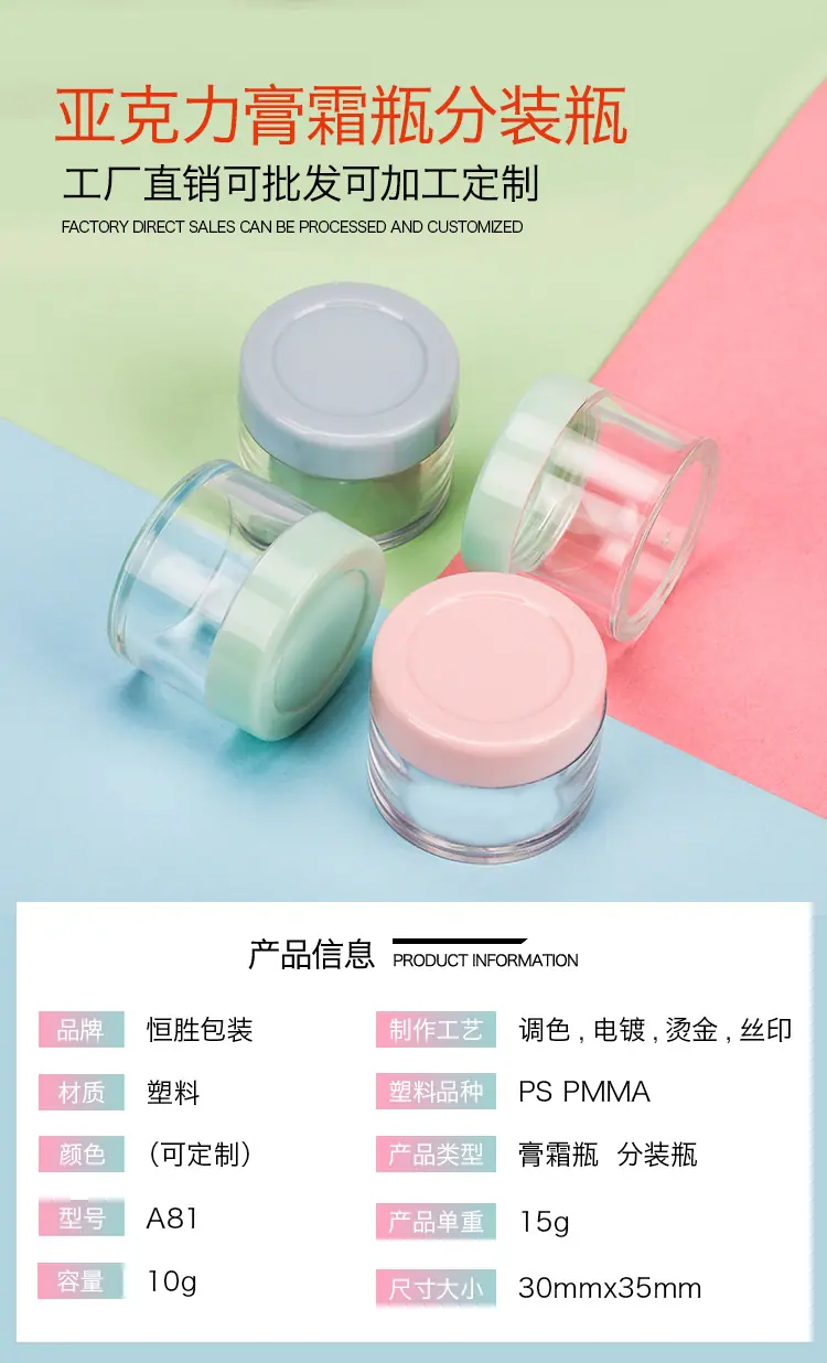 详情_01