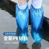 Cubrezapatos Desechables Impermeables a Prueba de Polvo de PE Botas de Lluvia Engrosadas Resistentes al Desgaste Antideslizantes Cubiertas de Botas Altas Largas Cubrezapatos Impermeables para Días Lluviosos