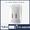 Dispensador de Jabón sin Perforaciones para Uso en Hotel y Hogar Dispensador de Jabón Manual de Presión para Gel de Ducha y Champú Montado en Pared