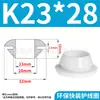Anillo Protector de Goma para Cableado de Silicona de Instalación Rápida Resistente a Altas Temperaturas para Caja Eléctrica del Chasis Enchufe para Orificio Anti-Corte Anillo de Agrupación de Cables Redondo Funda