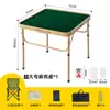 Mesa de Mahjong Dobrável para Exterior Pequena Mesa de Acampamento de Viagem Portátil Dobrável Liga de Alumínio Conjunto de Mesa Elevatória