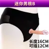 Dildo de Silicona Vestible Pantalones de Cuero Dildo Manual de Carne Blanda Simulación Dispositivo de Masturbación Lesbiana Juguete Sexual