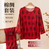 Pijama de Algodón y Seda Estampado de Manga Larga Suelto Talla Grande para Mujer de Mediana Edad y Anciana Conjunto de Ropa para el Hogar Otoño e Invierno 2025