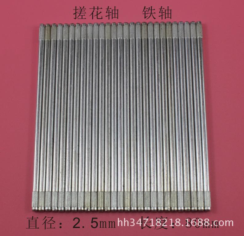 H2.5-80双直