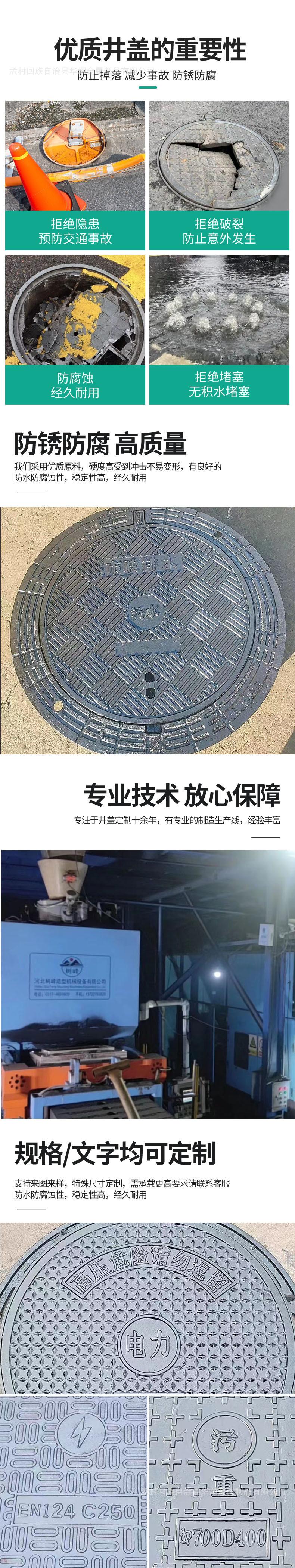 超工详情3副本.jpg