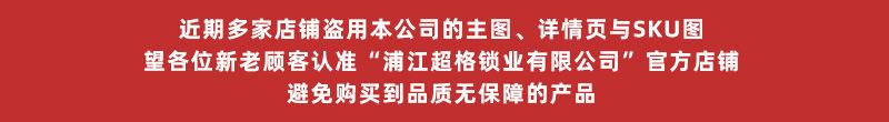 冒牌