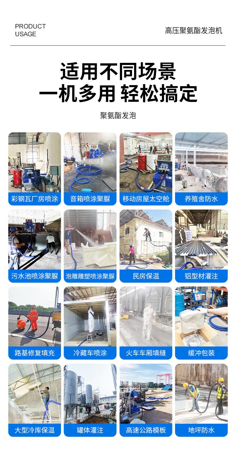 详情-济南京华邦威聚氨酯设备有限公司-01_07.jpg