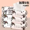 Toallas faciales desechables, aptas para uso tanto en seco como en húmedo, suaves y delicadas con la piel, ideales para estudiantes y bebés, gruesas y fáciles de rasgar
