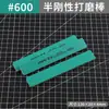 Bastão de Lixa Semirrígido para Modelos Gundam, Bastão de Lixa para Remoção de Rebarbas Polimento, Lixa Grão 400-1500